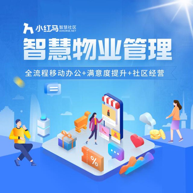社区卫生选购指南：打造健康生活氛围