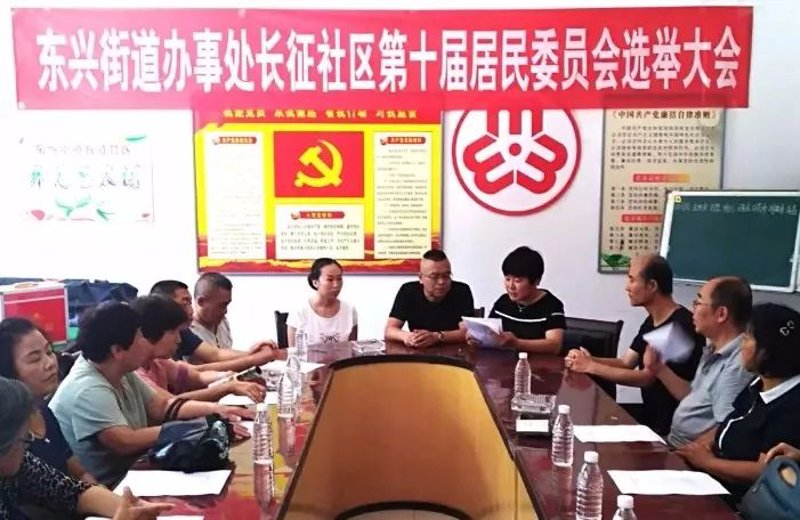 社区卫生选购指南：打造健康生活氛围