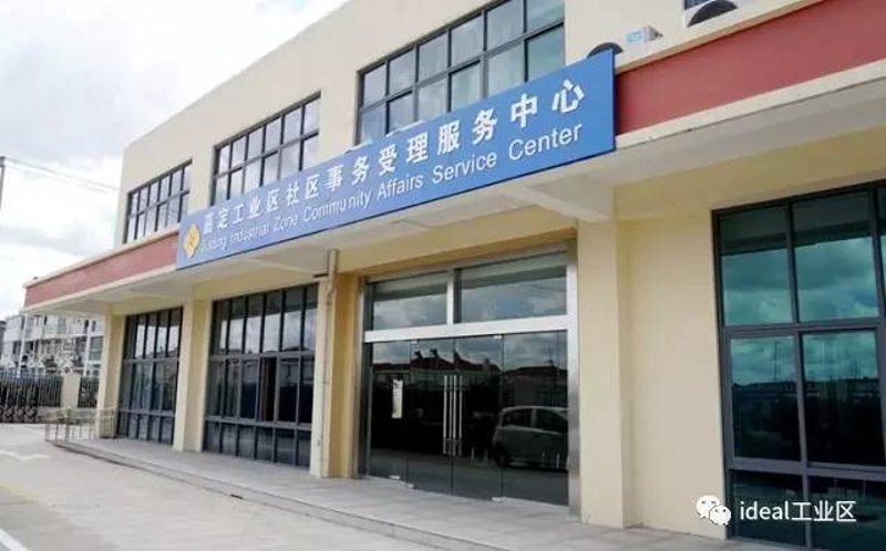 共绘美好社区:一场关于事务管理的艺术